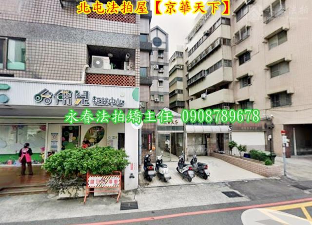 北屯法拍法拍屋-2