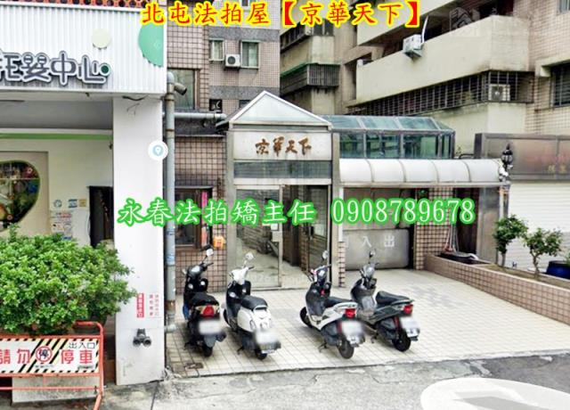 北屯法拍法拍屋-3