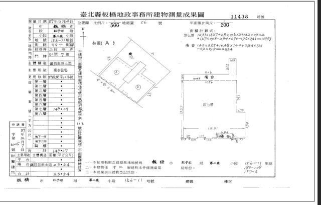 板橋法拍法拍屋-4