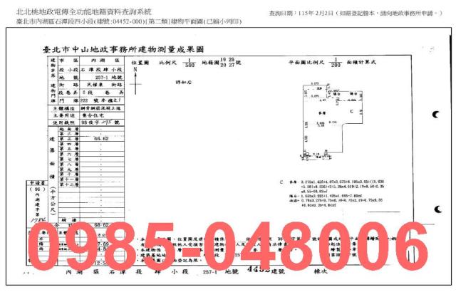 內湖法拍法拍屋-7