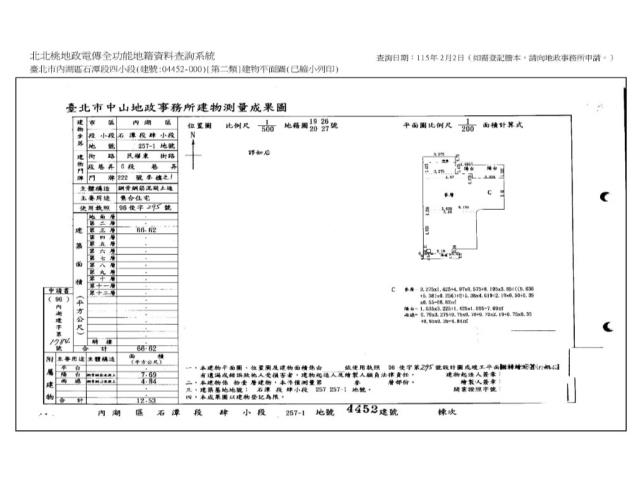內湖法拍屋法拍-13