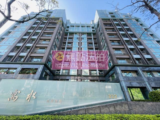 內湖法拍屋法拍-0