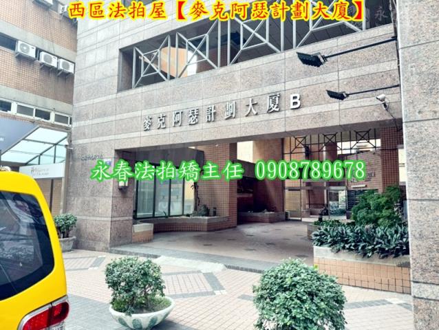 台中法拍法拍屋-1