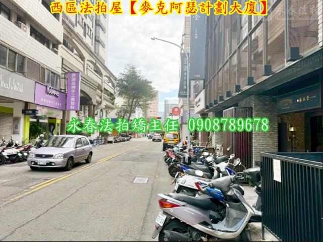 台中法拍法拍屋-2