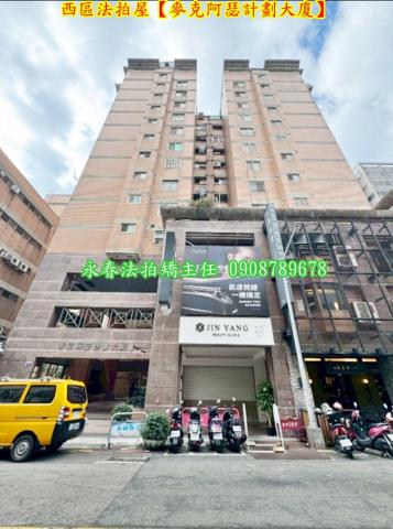 台中法拍法拍屋-5