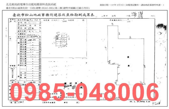 台北法拍法拍屋-8