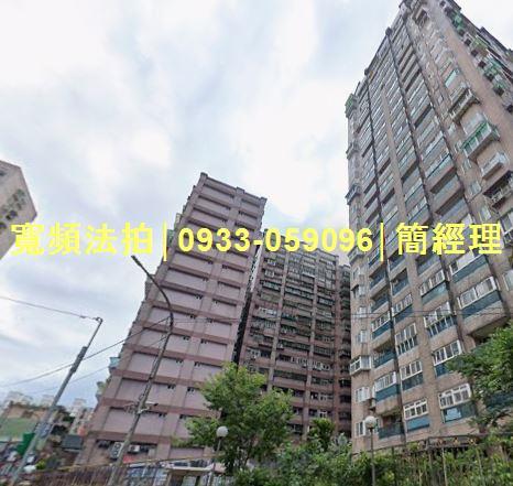 基隆法拍法拍屋-0