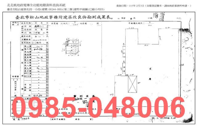 台北法拍屋法拍-8