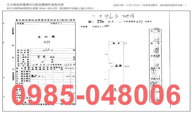 新北法拍法拍屋-6