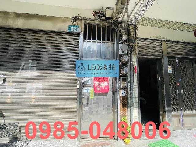 新北法拍法拍屋-3