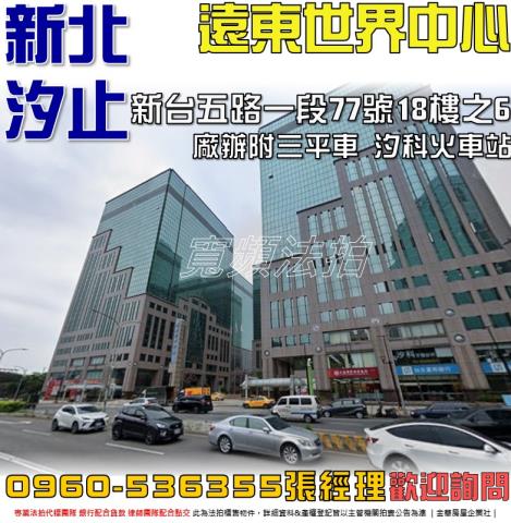 新北法拍法拍屋-0