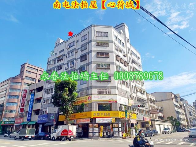 台中法拍屋法拍-1