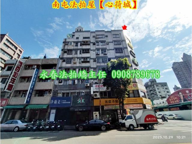 台中法拍屋法拍-2