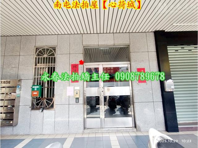 台中法拍屋法拍-4