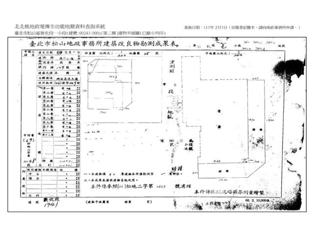 台北拍賣法拍屋-14