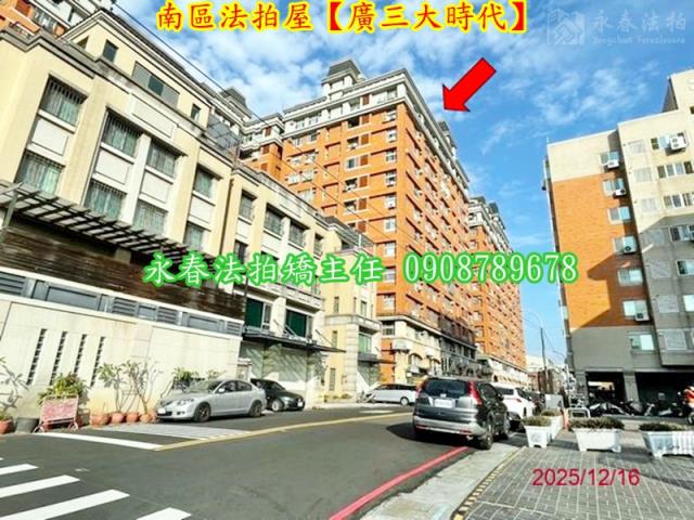 台中南區法拍法拍屋-1