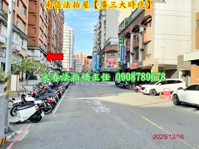 台中南區法拍法拍屋-3