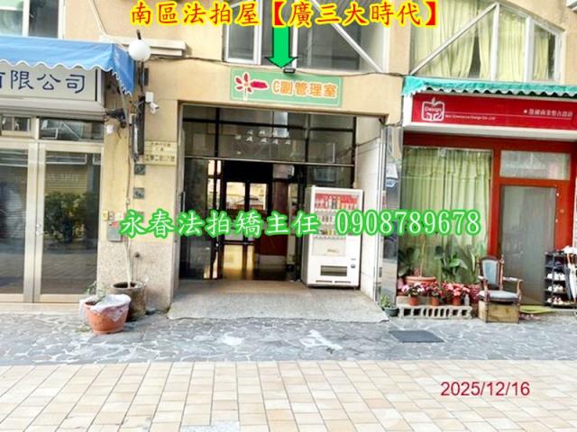台中南區法拍法拍屋-5