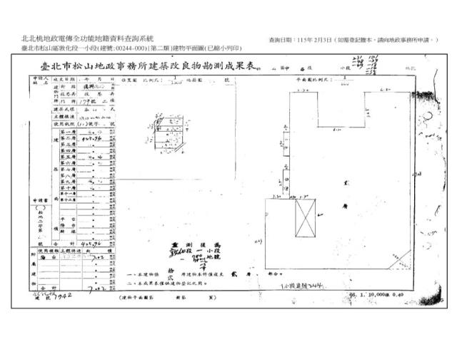 台北松山法拍屋法拍-12