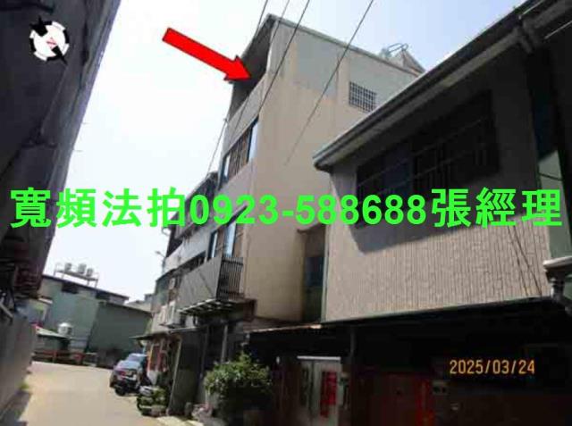 台中大雅法拍屋法拍-1