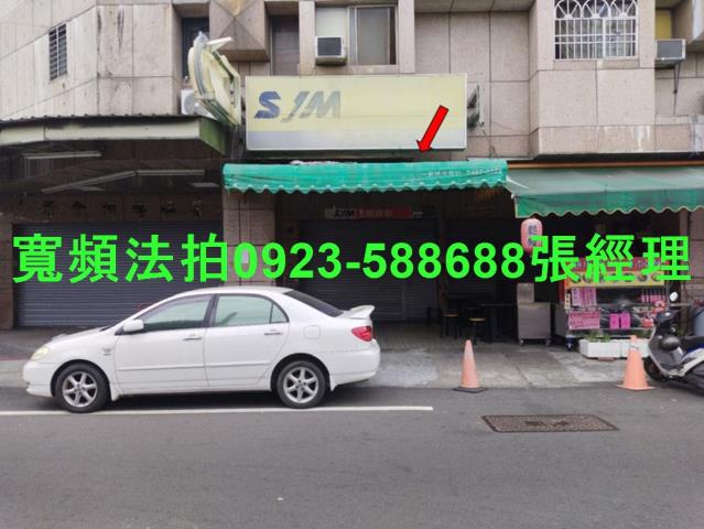 台中市南區美村路法拍屋代標法拍屋網站法拍屋公告查詢法拍代標五