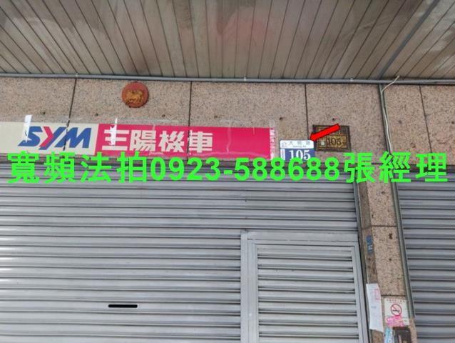 台中大里法拍屋拍賣-1