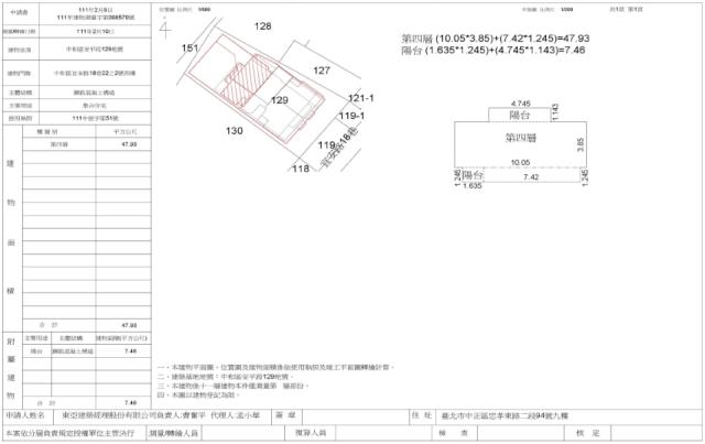 中和法拍屋法拍-1