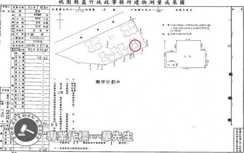 蘆竹法拍法拍屋-8
