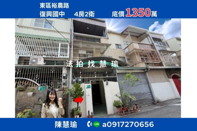 台南市西港區劉厝93之30號法拍屋元聚2朝南4年車庫別墅