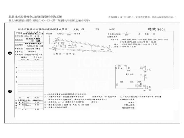 板橋法拍屋法拍-10