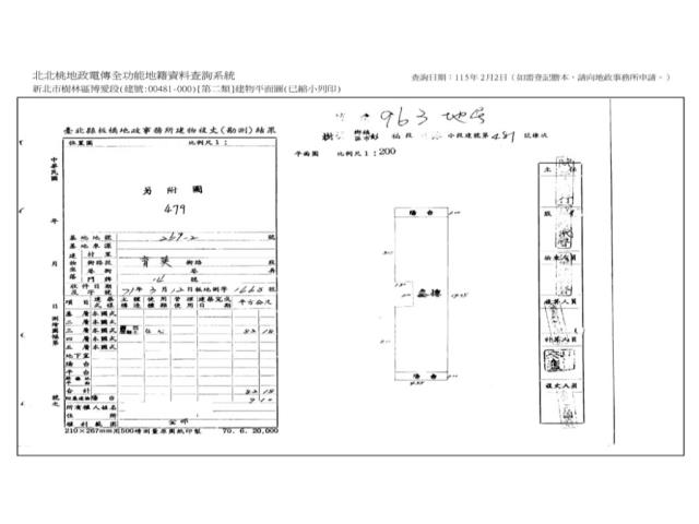 樹林拍賣法拍屋-6