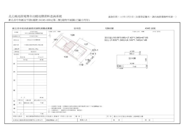 新北法拍法拍屋-10