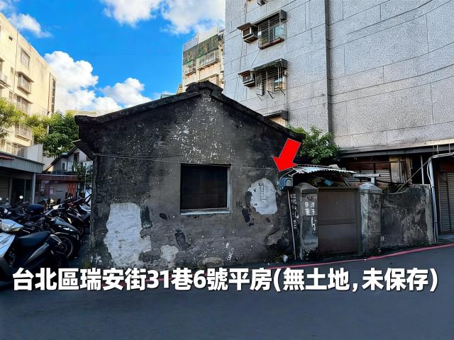 台北法拍屋法拍-0