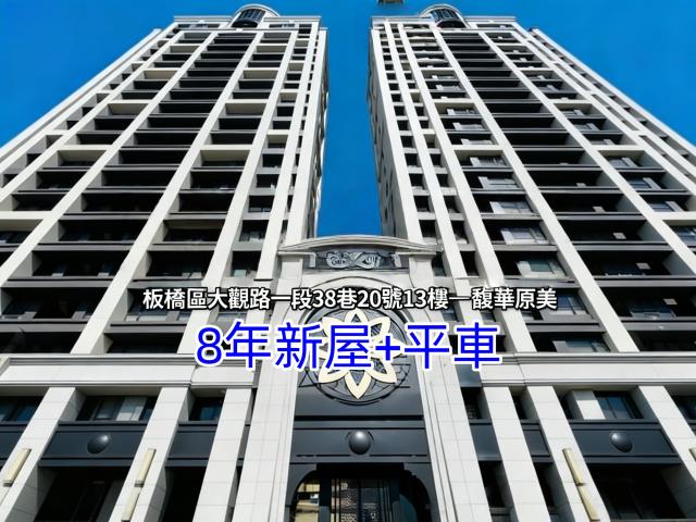 新北法拍屋法拍-0