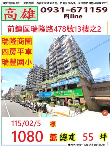 大學二十六街3房1平車