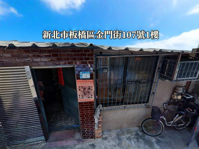 新北拍賣法拍屋-0