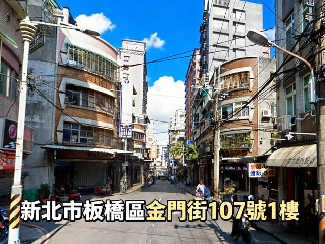 新北拍賣法拍屋-1