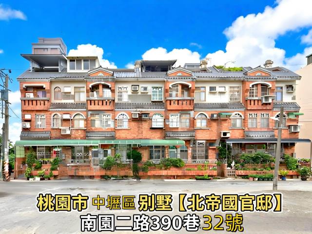 桃園法拍法拍屋-0