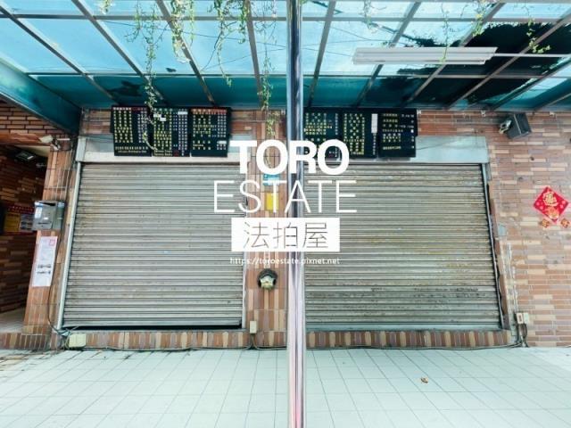 新北蘆洲法拍屋法拍-1