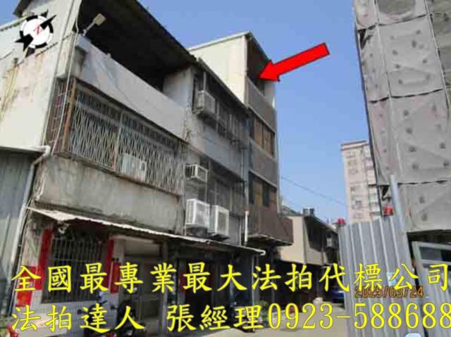 金拍銀拍法拍屋代標代墊透天店面別墅工廠大里區成功二路243號