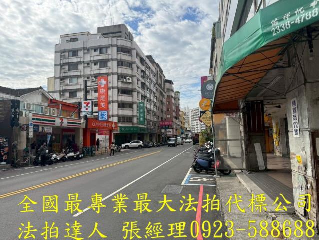 台中西區法拍屋法拍-5