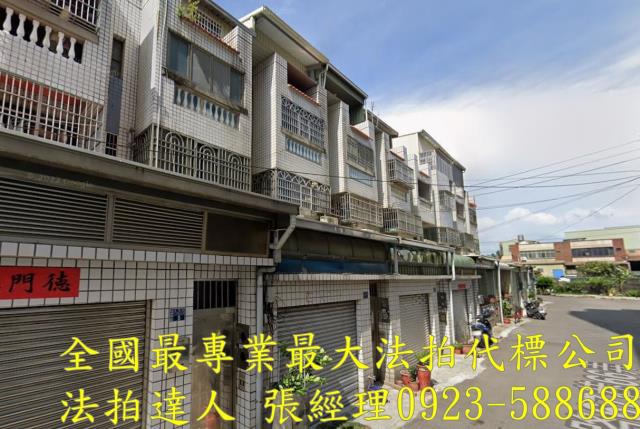 台中梧棲法拍屋法拍-1