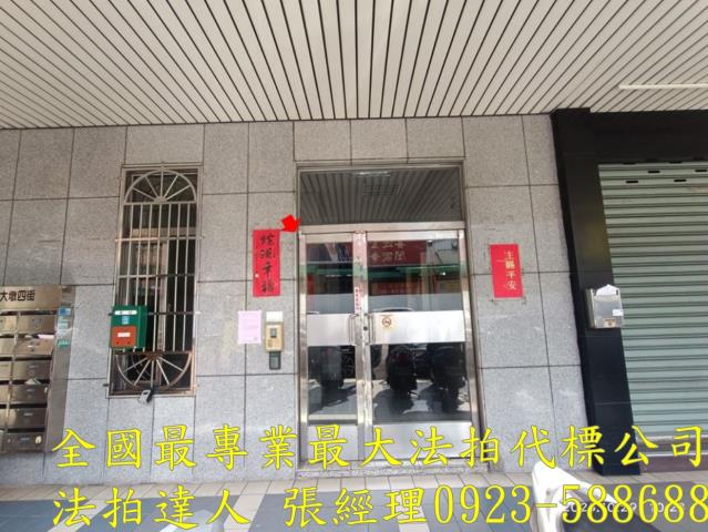 台中南屯法拍屋法拍-3