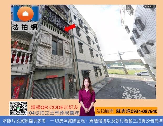 高雄仁武法拍屋拍賣-1