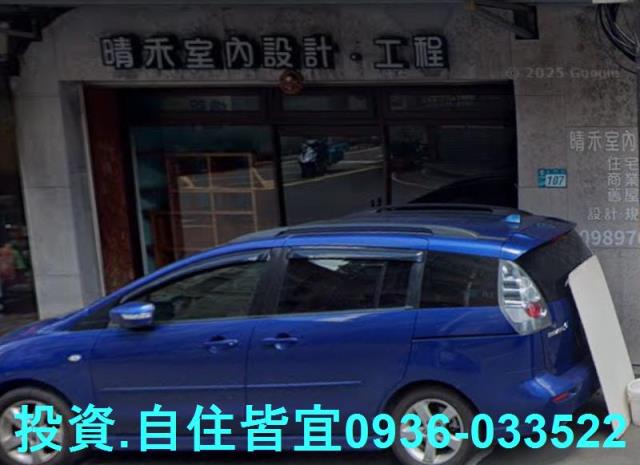 新北樹林法拍法拍屋-1