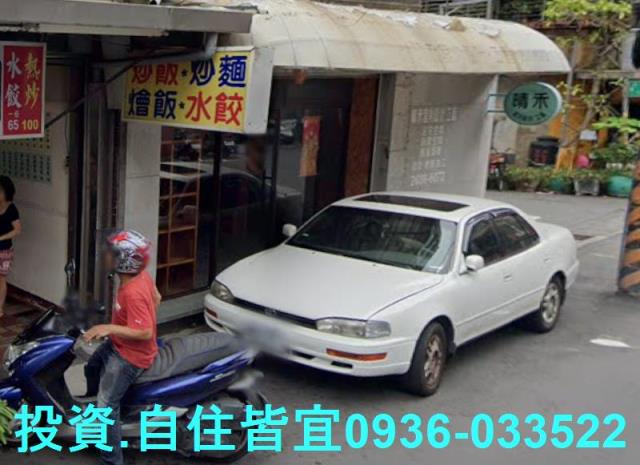 新北樹林法拍法拍屋-4