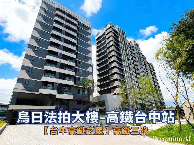 台中市大里區大里路法拍屋代標法拍屋網站法拍屋公告查詢台中法拍