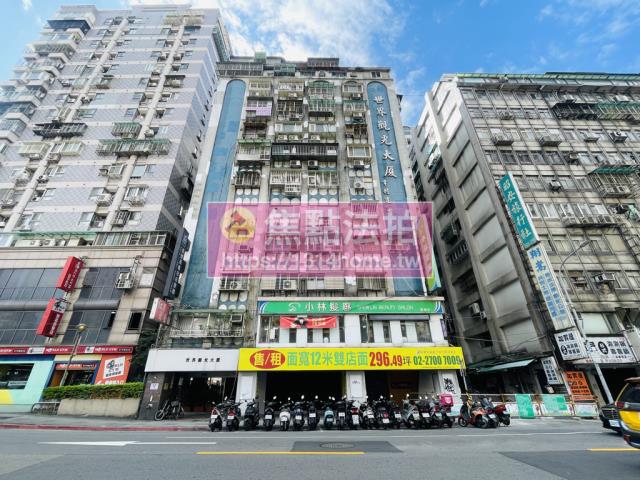 中山區法拍屋法拍-0