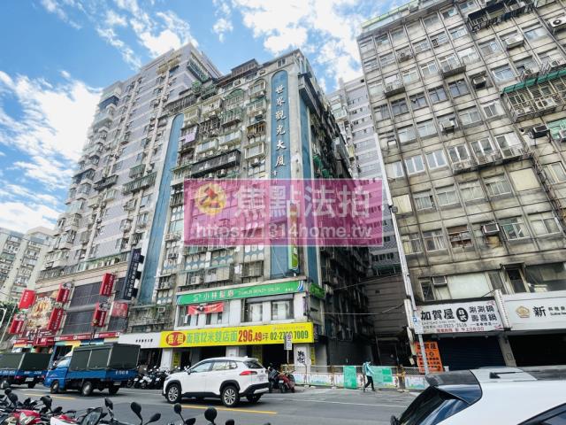 中山區法拍屋法拍-1