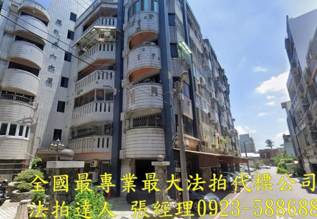 竹南法拍屋拍賣-1